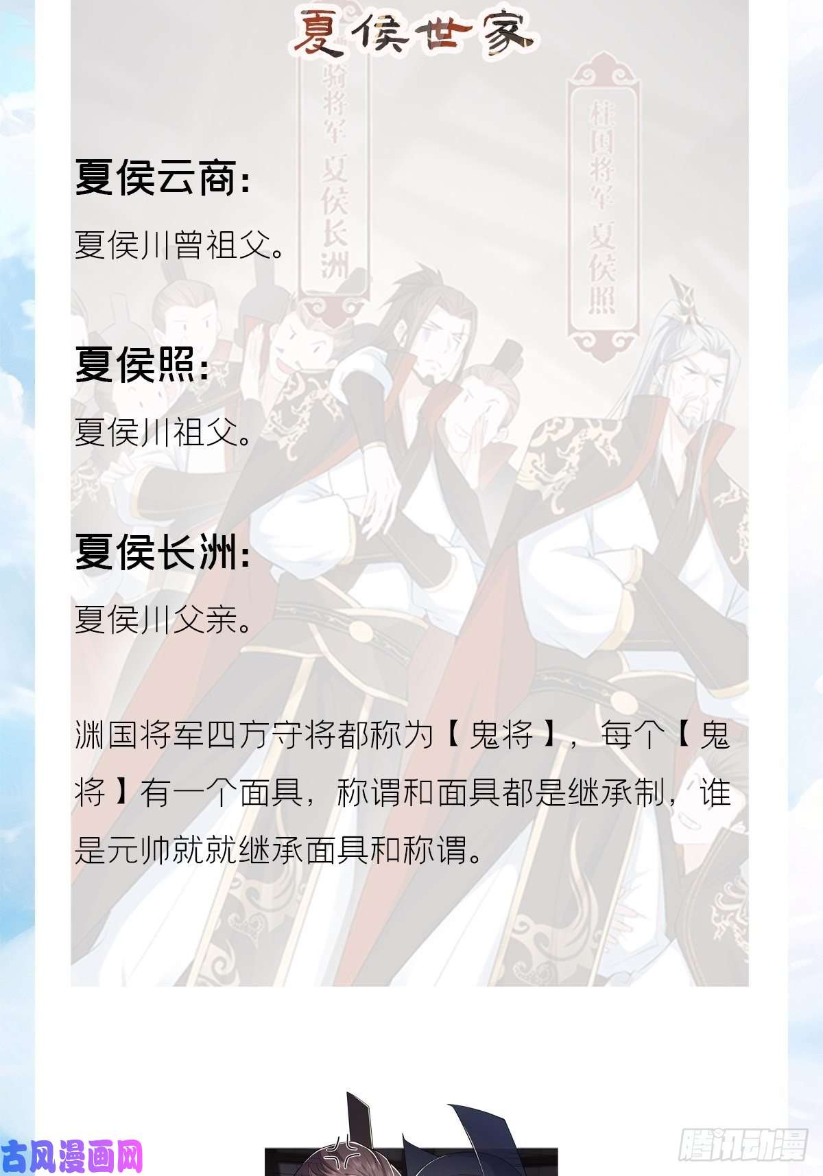 入幕之臣十分钟教你读懂