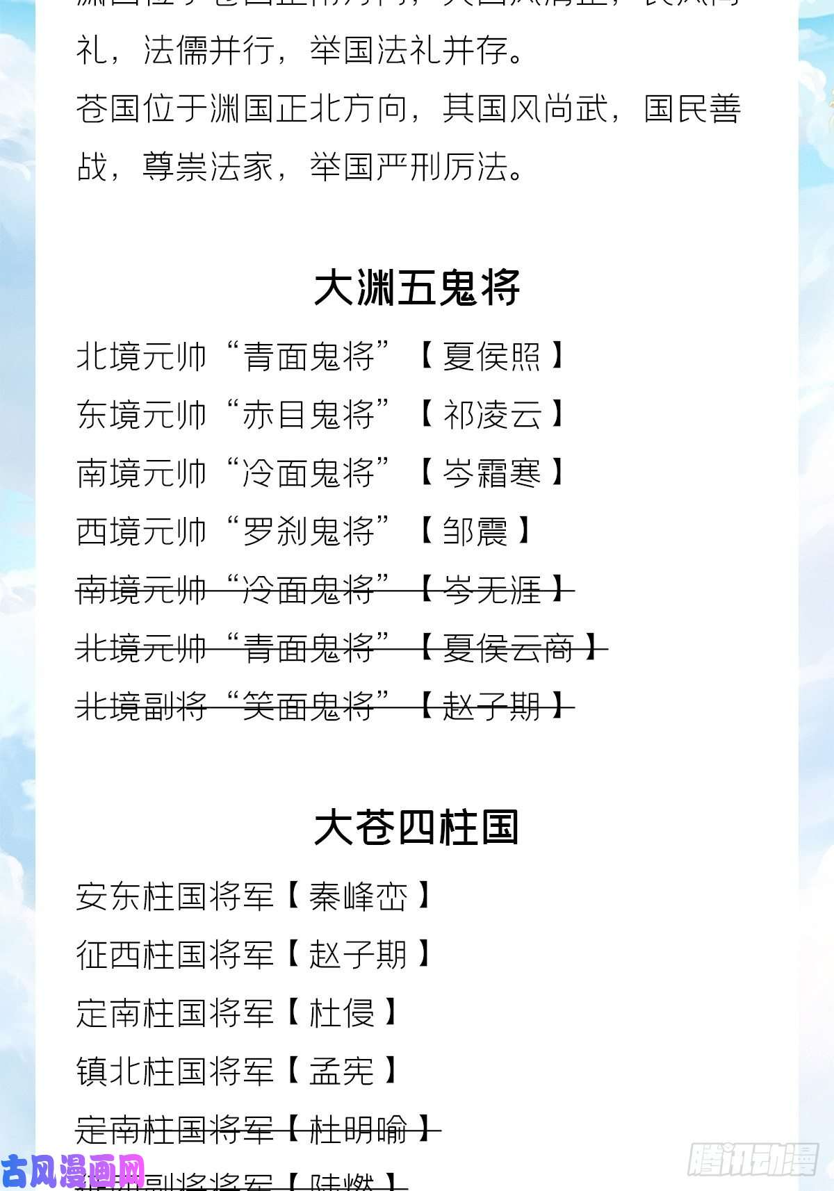 入幕之臣十分钟教你读懂