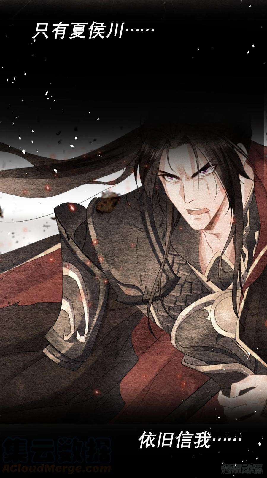 入幕之臣预告