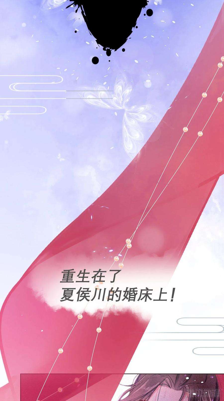 入幕之臣预告