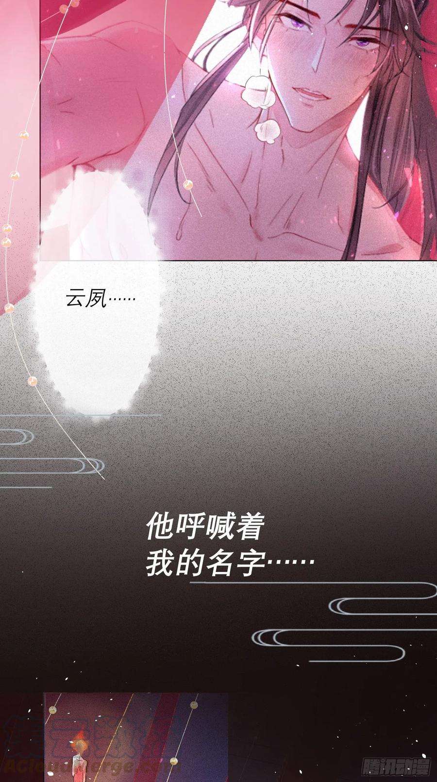 入幕之臣预告