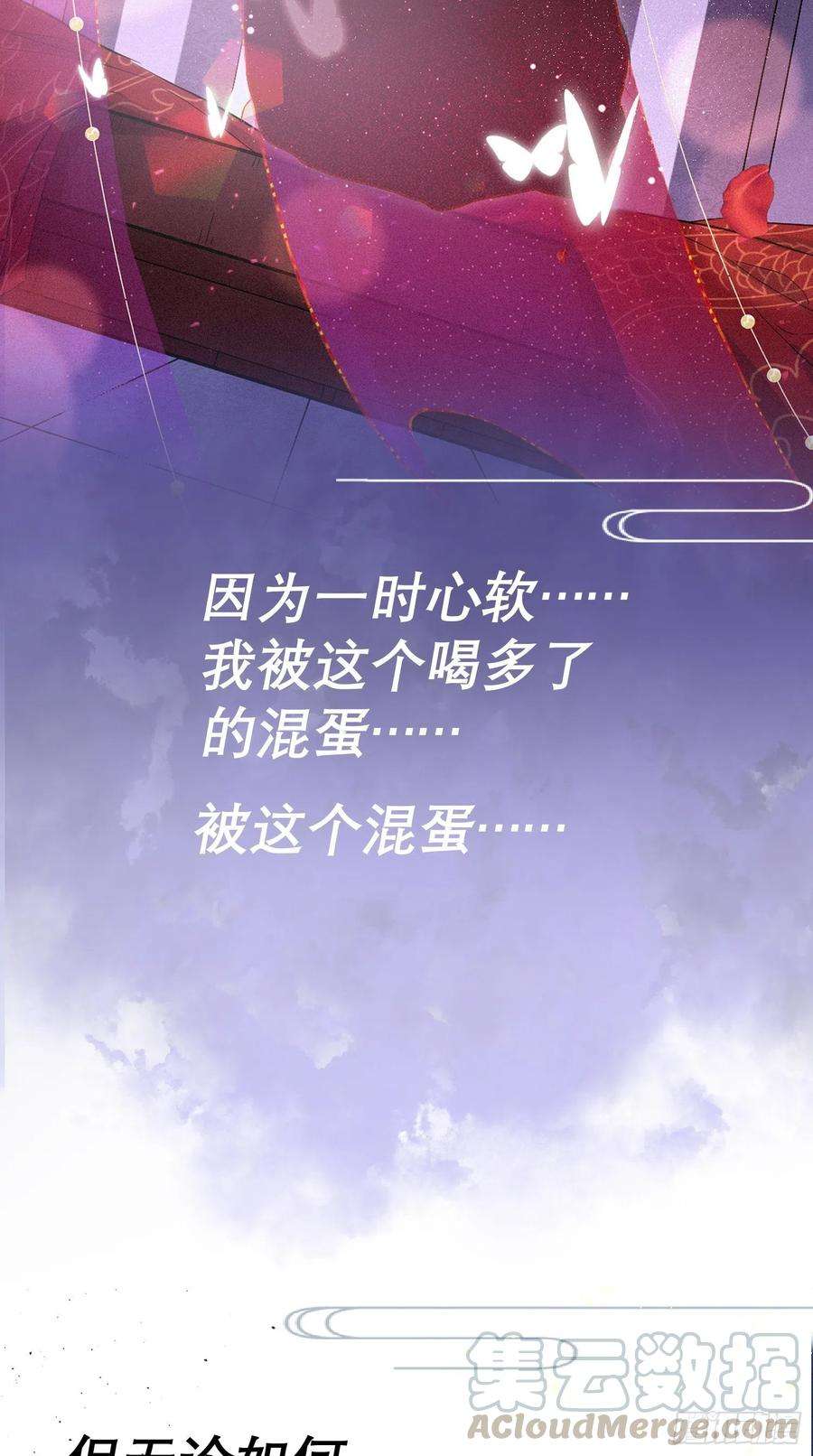 入幕之臣预告