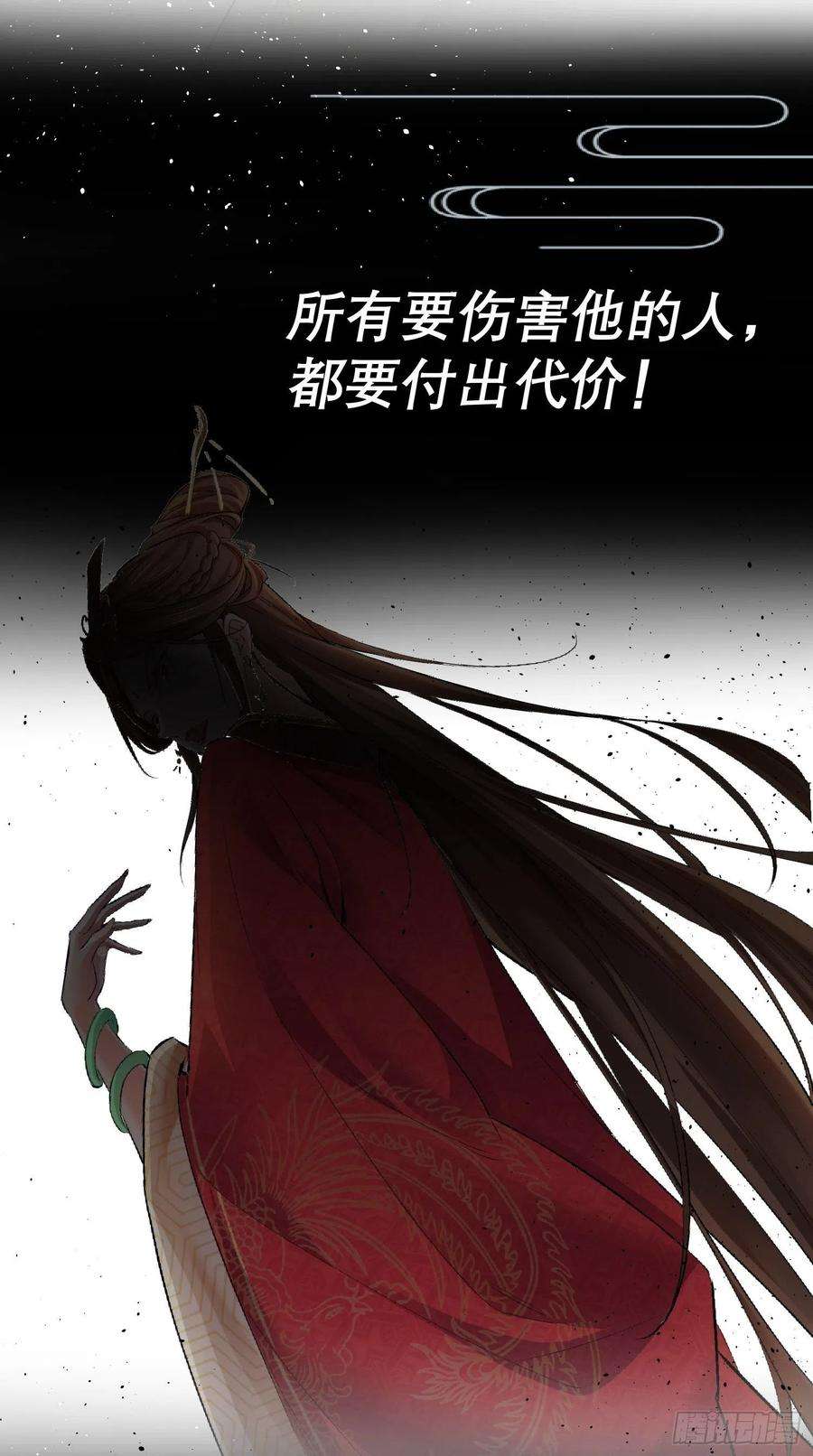 入幕之臣预告