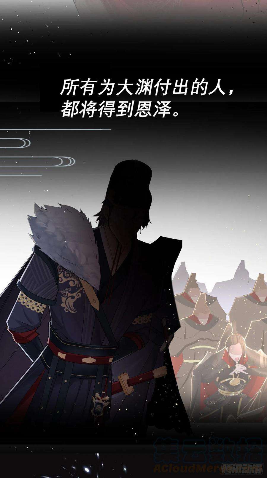 入幕之臣预告