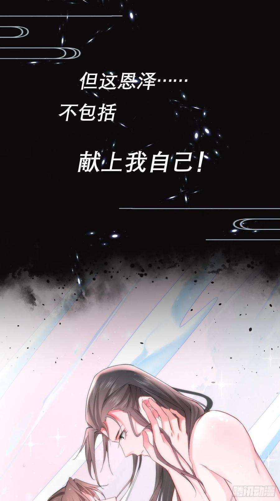 入幕之臣预告