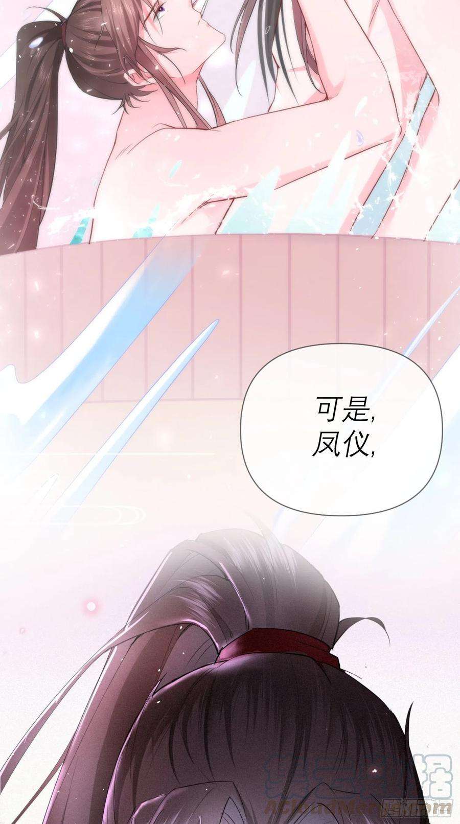 入幕之臣预告