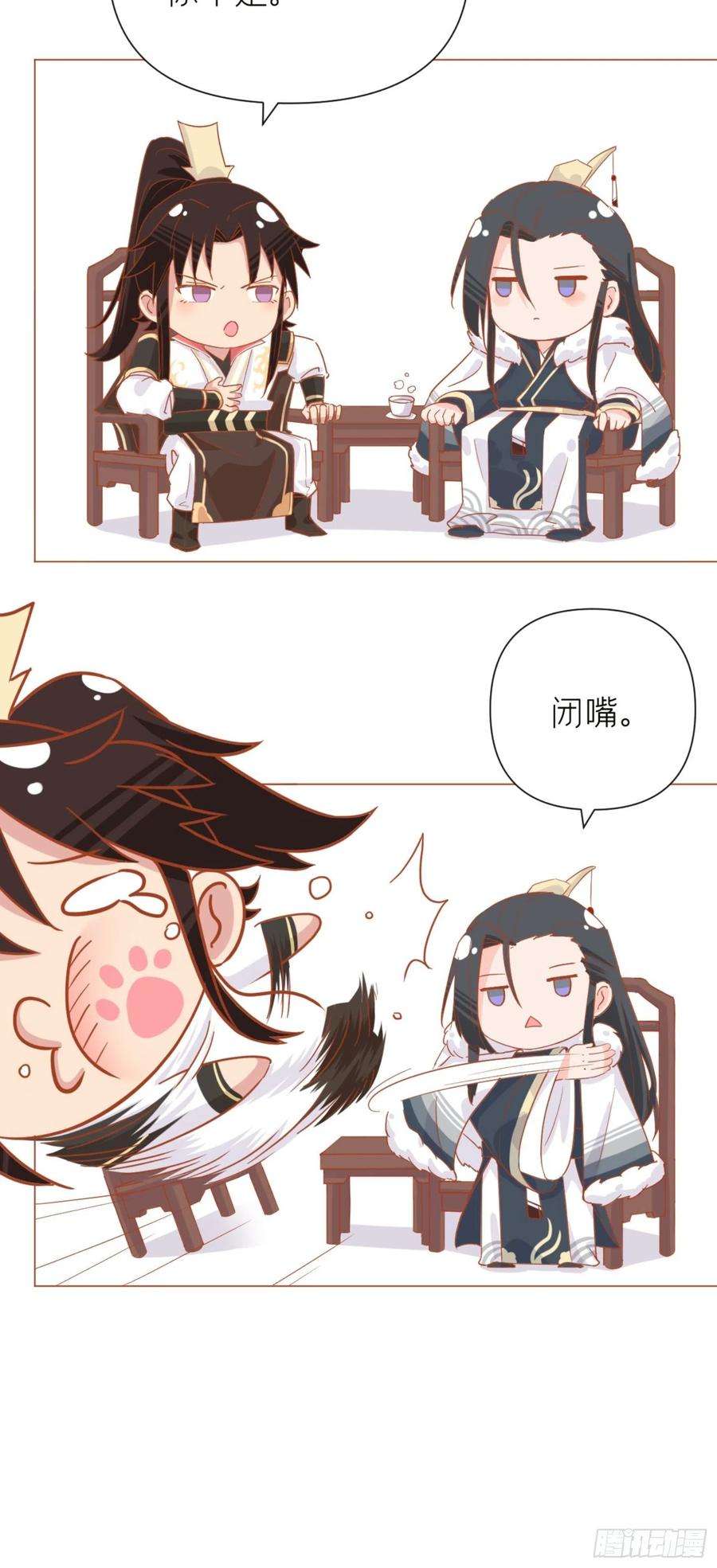 入幕之臣预告