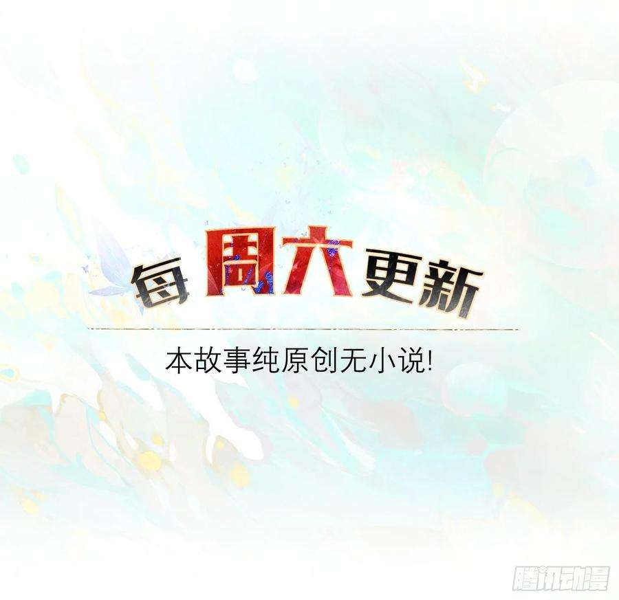 入幕之臣预告