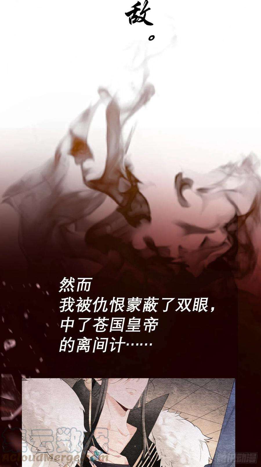 入幕之臣预告