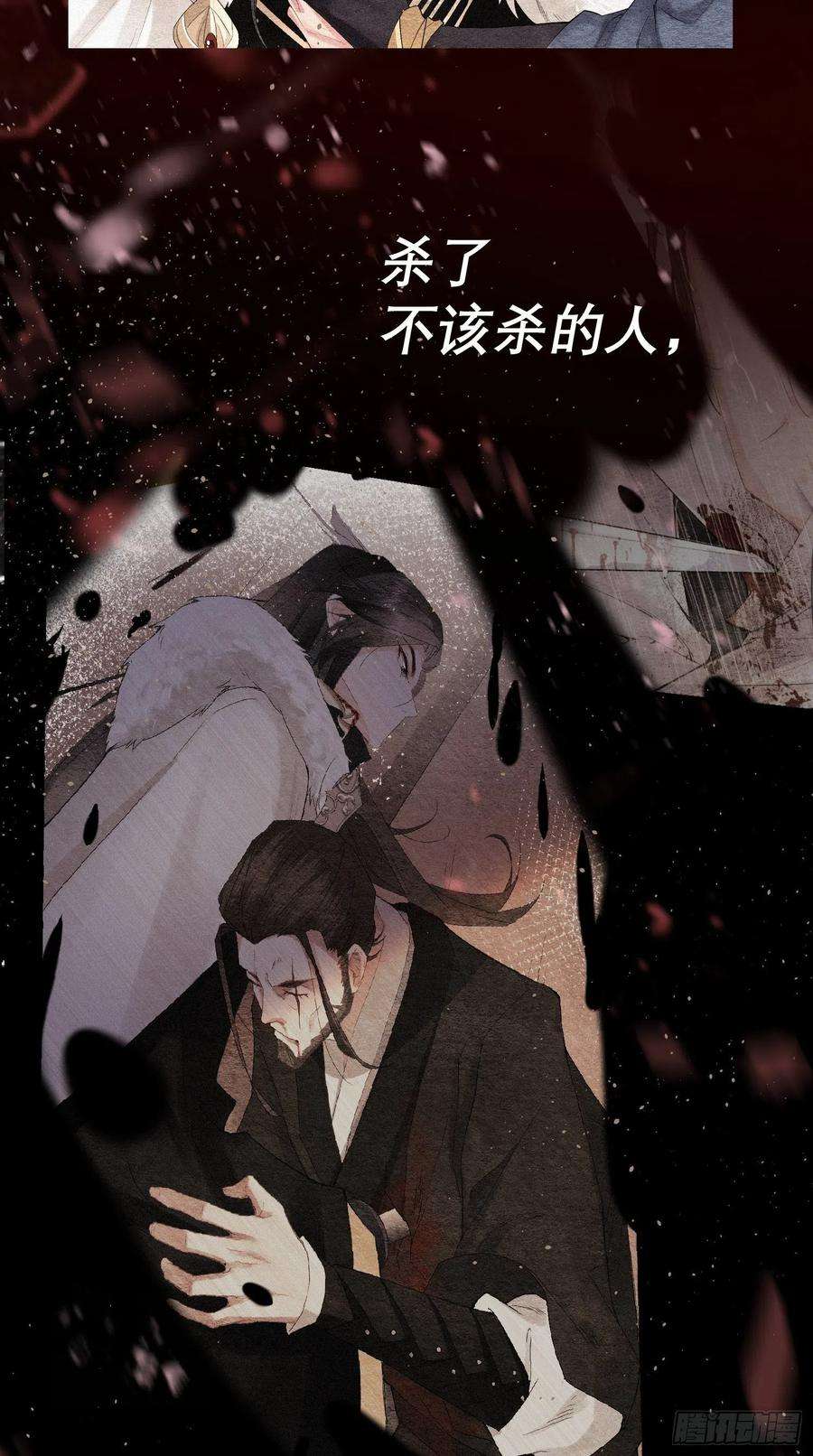 入幕之臣预告