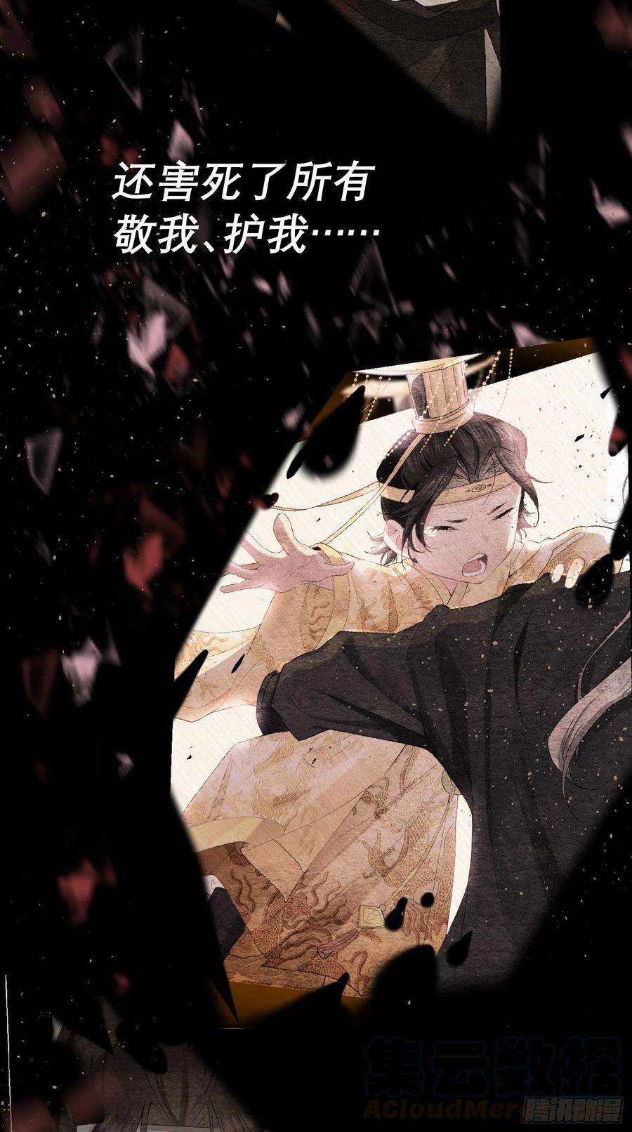 入幕之臣预告