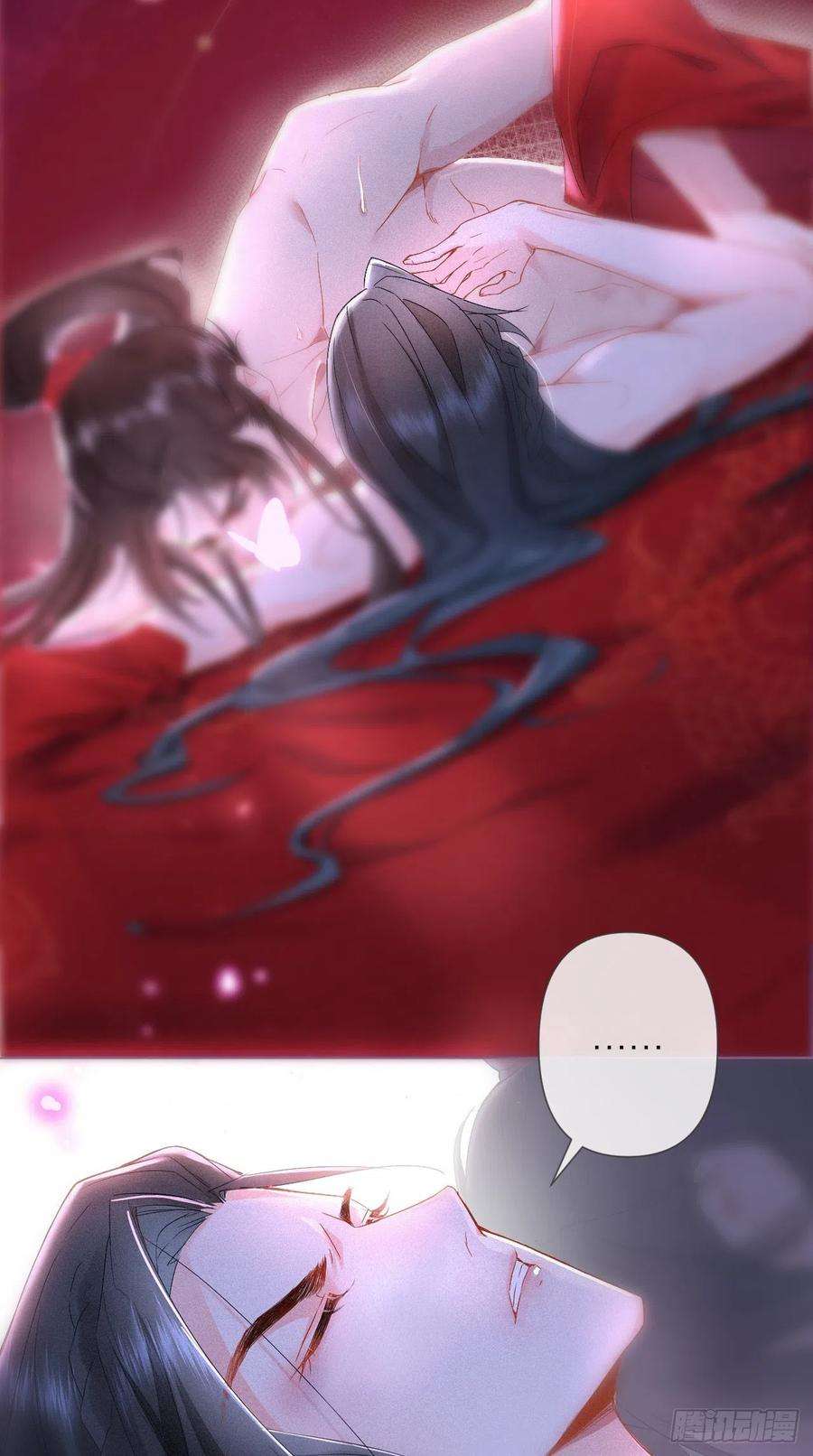 入幕之臣1话 重生到了政敌床上