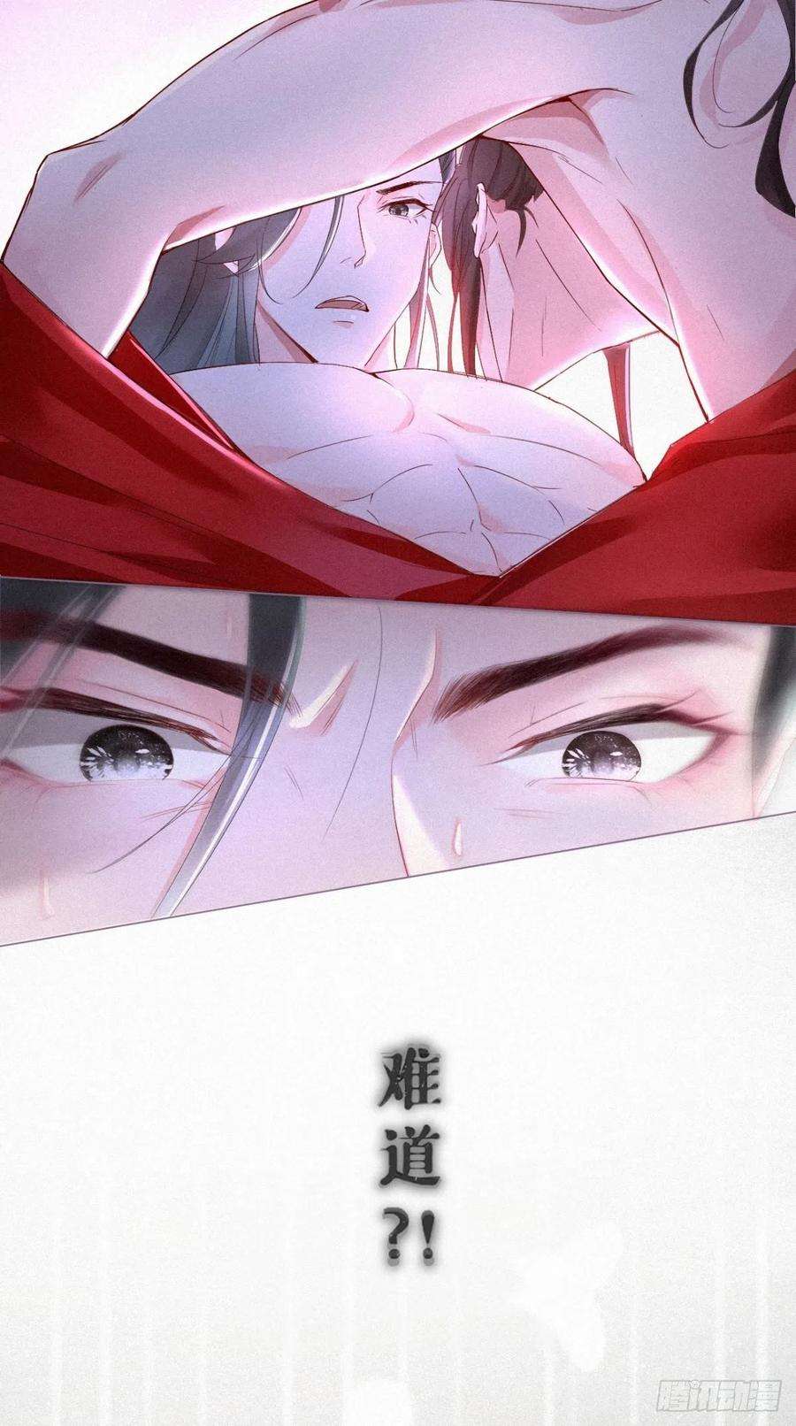 入幕之臣1话 重生到了政敌床上