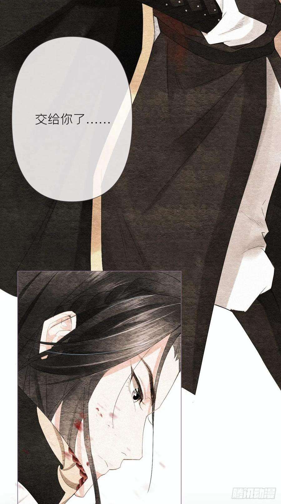 入幕之臣1话 重生到了政敌床上