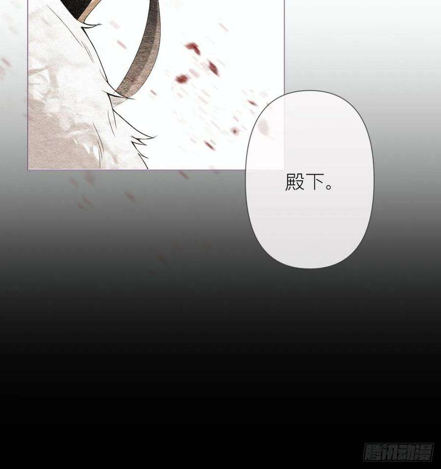 入幕之臣1话 重生到了政敌床上