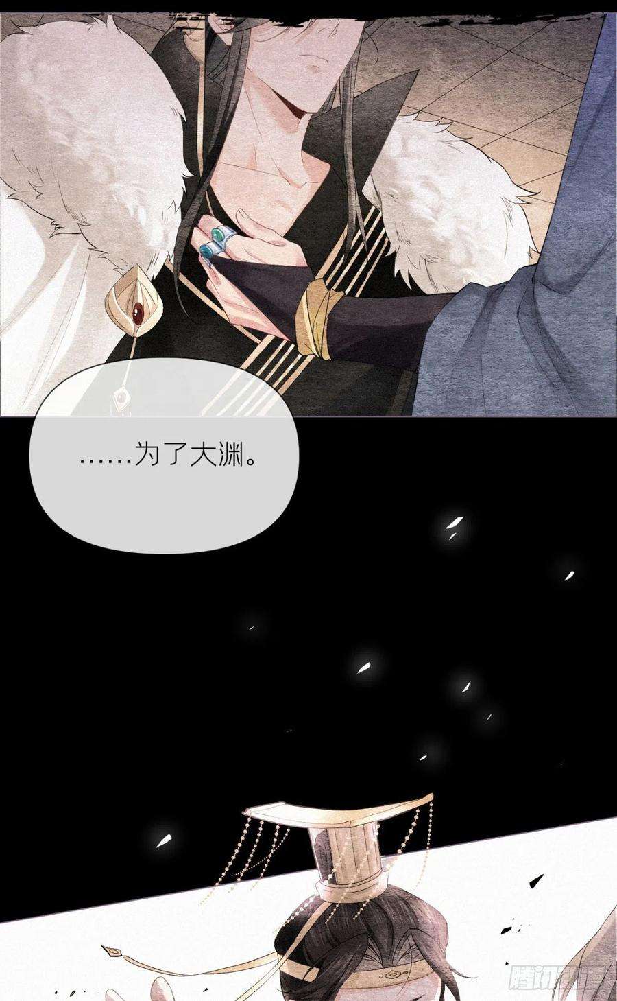 入幕之臣1话 重生到了政敌床上