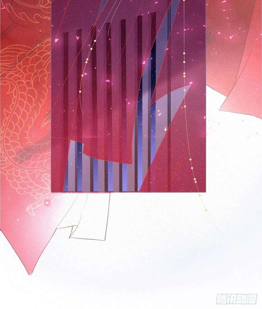 入幕之臣1话 重生到了政敌床上