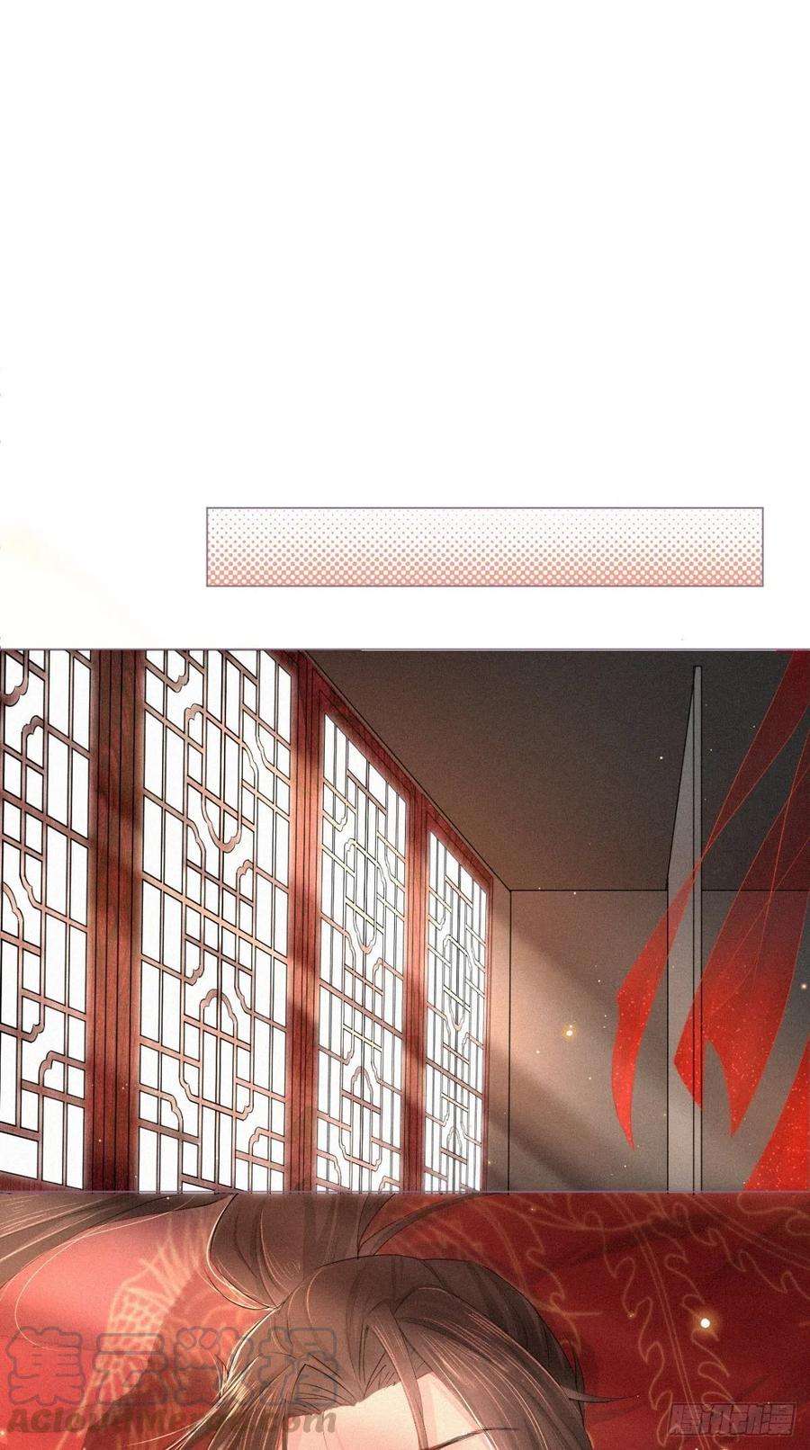 入幕之臣1话 重生到了政敌床上