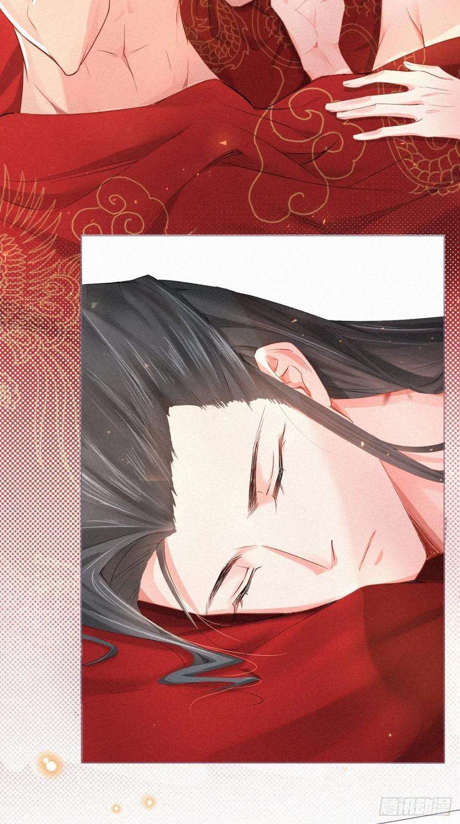入幕之臣1话 重生到了政敌床上