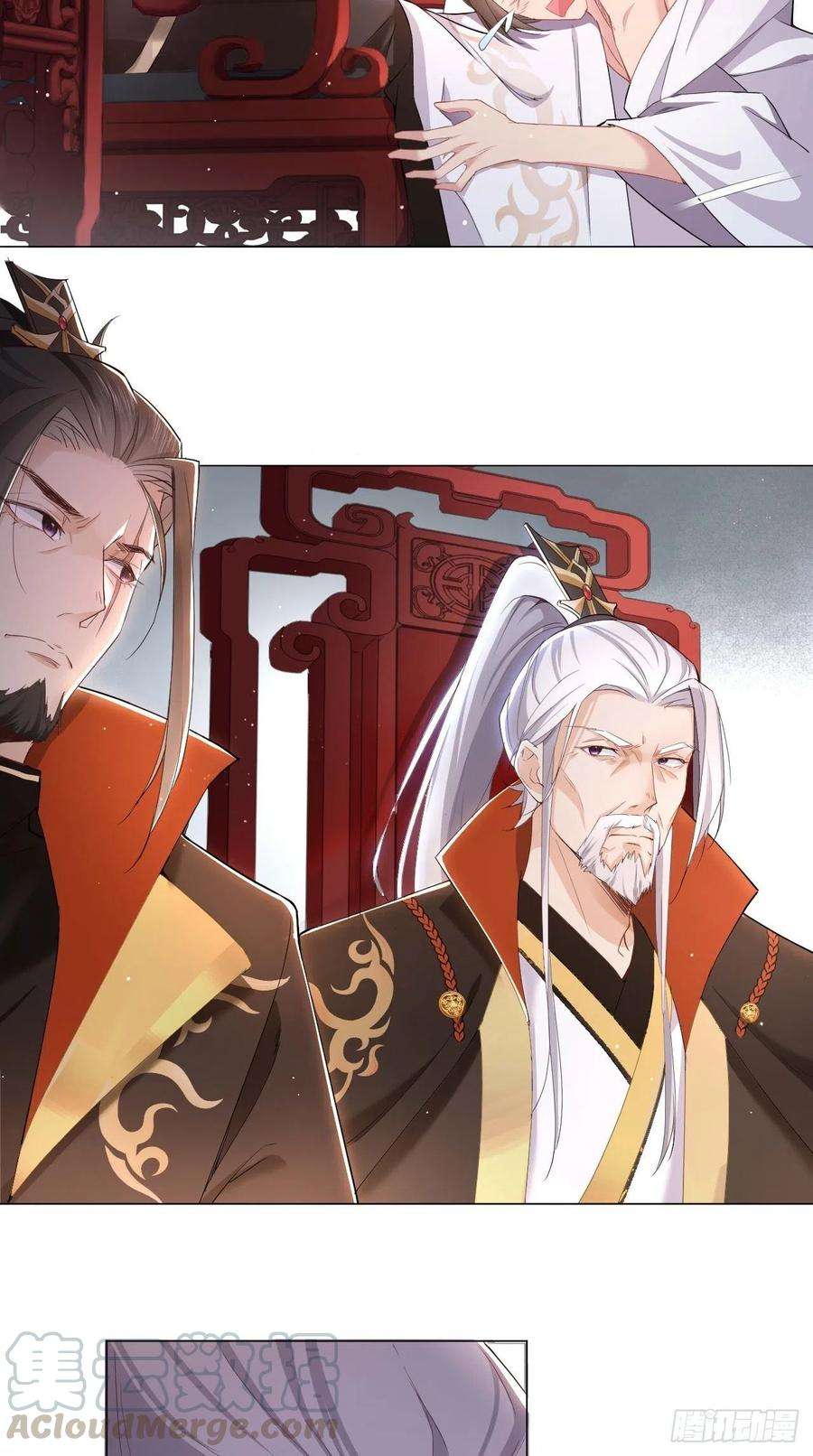 入幕之臣2话 画风清奇夏侯府
