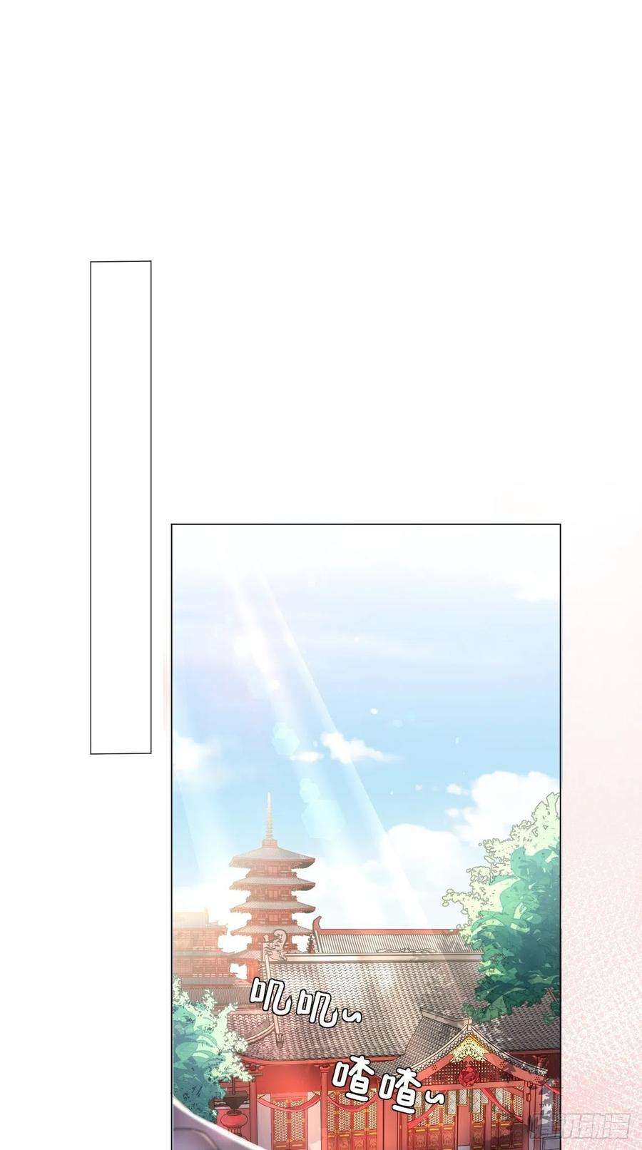入幕之臣2话 画风清奇夏侯府