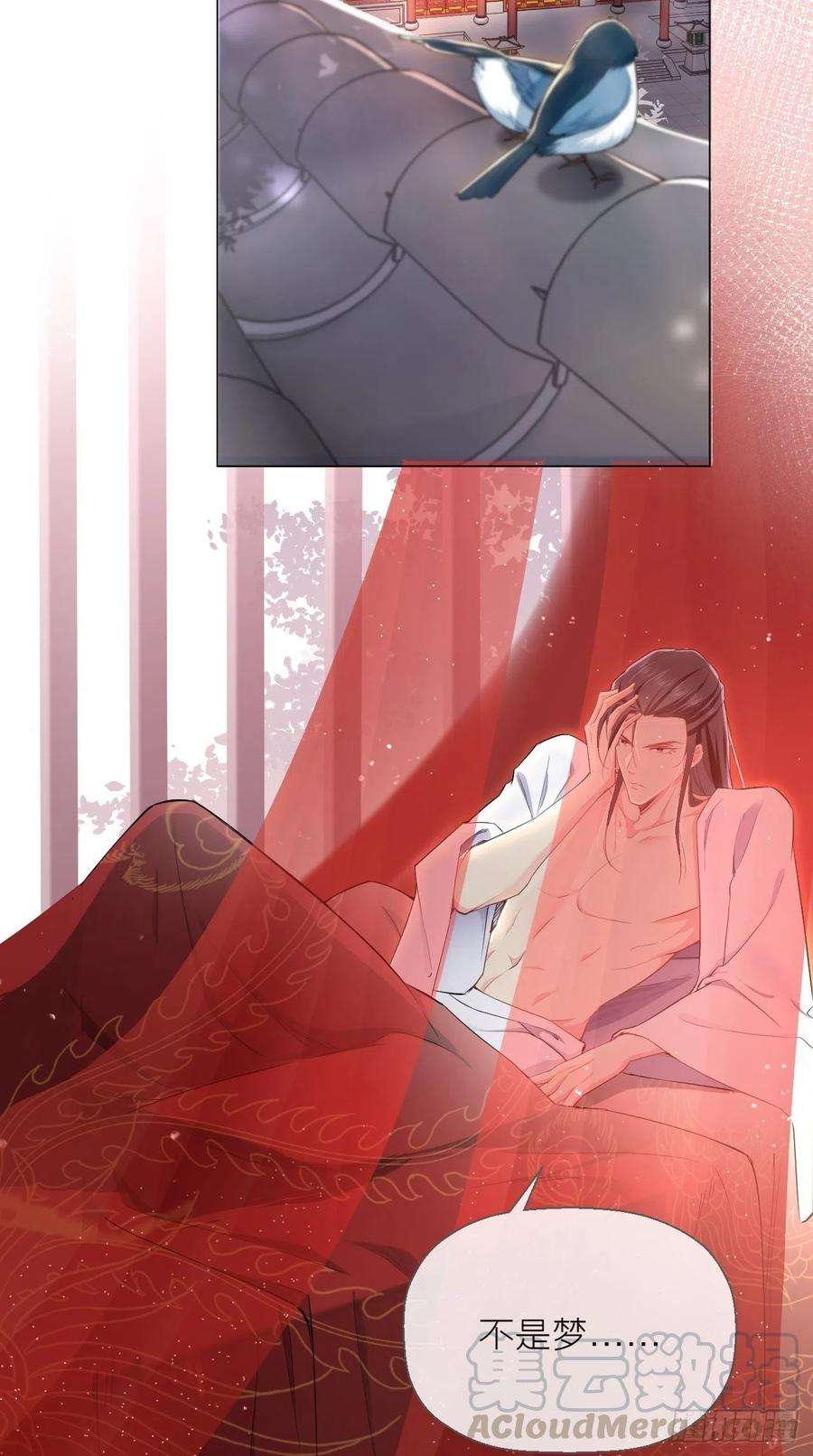 入幕之臣2话 画风清奇夏侯府