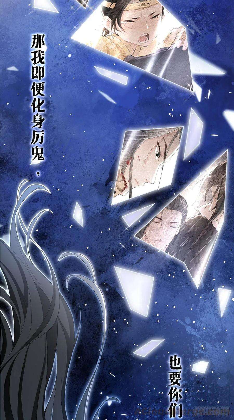 入幕之臣2话 画风清奇夏侯府
