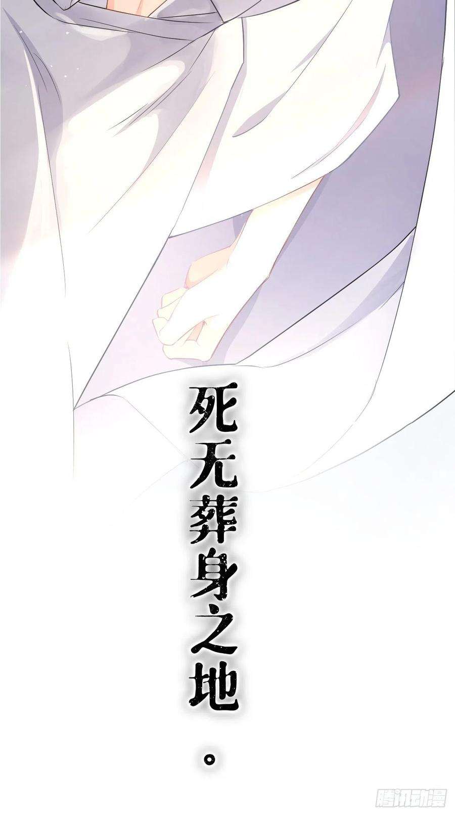 入幕之臣2话 画风清奇夏侯府