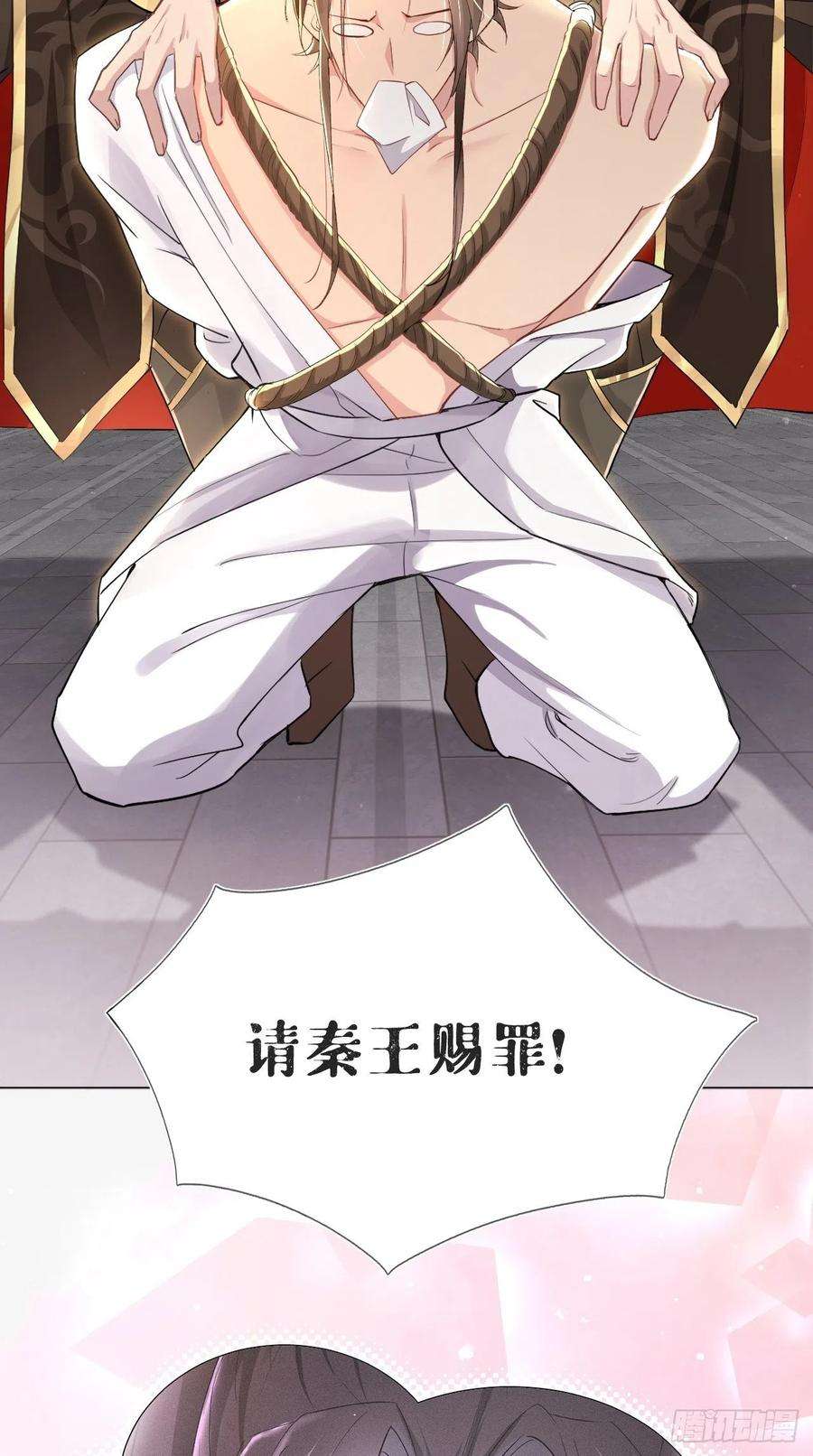 入幕之臣2话 画风清奇夏侯府