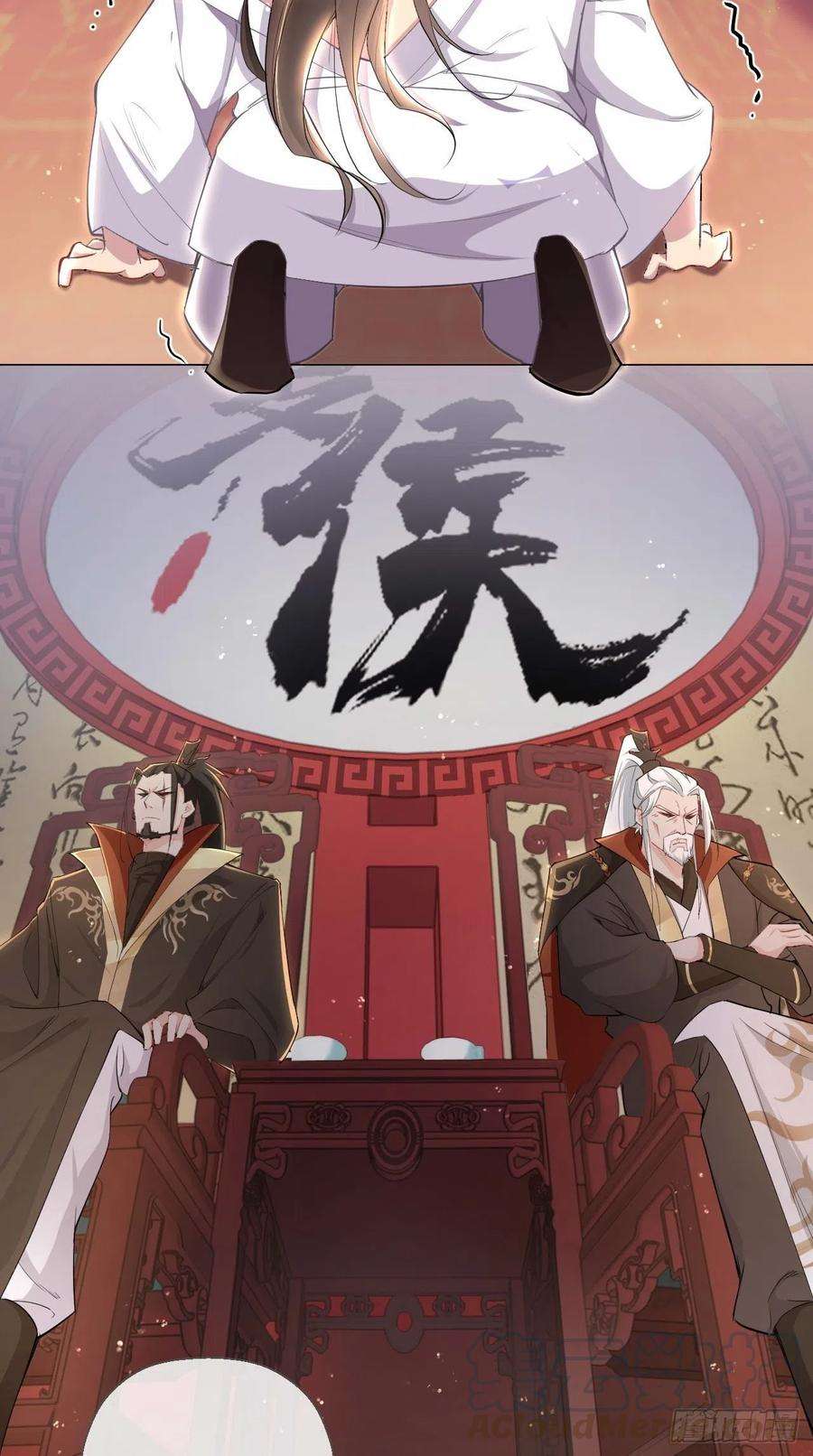 入幕之臣2话 画风清奇夏侯府