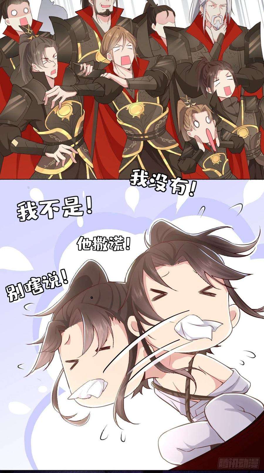 入幕之臣2话 画风清奇夏侯府