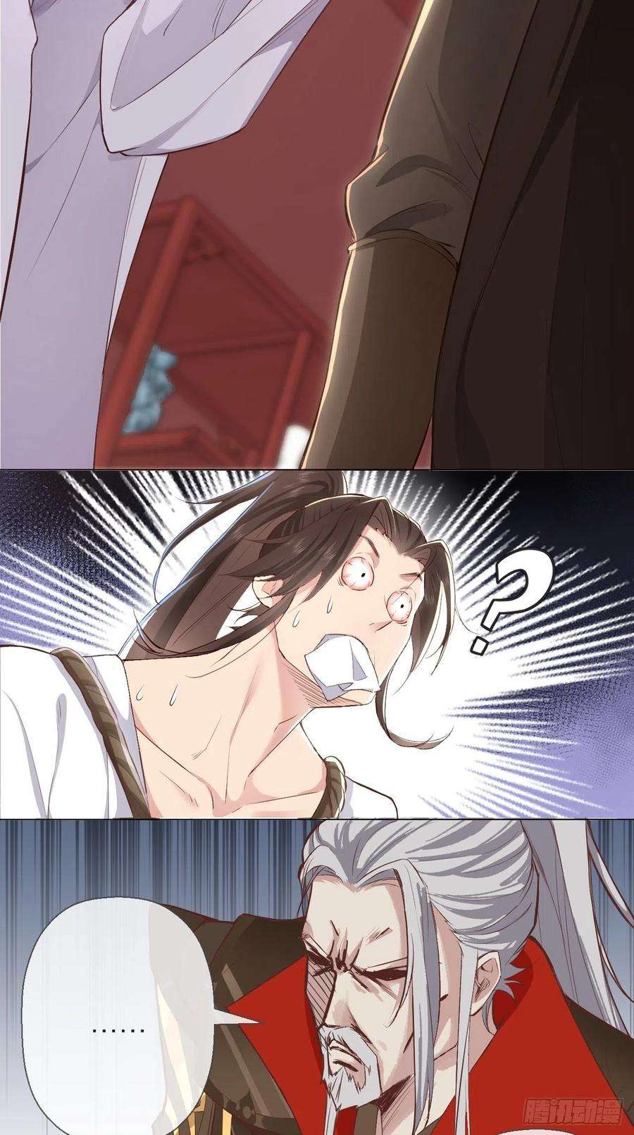 入幕之臣2话 画风清奇夏侯府
