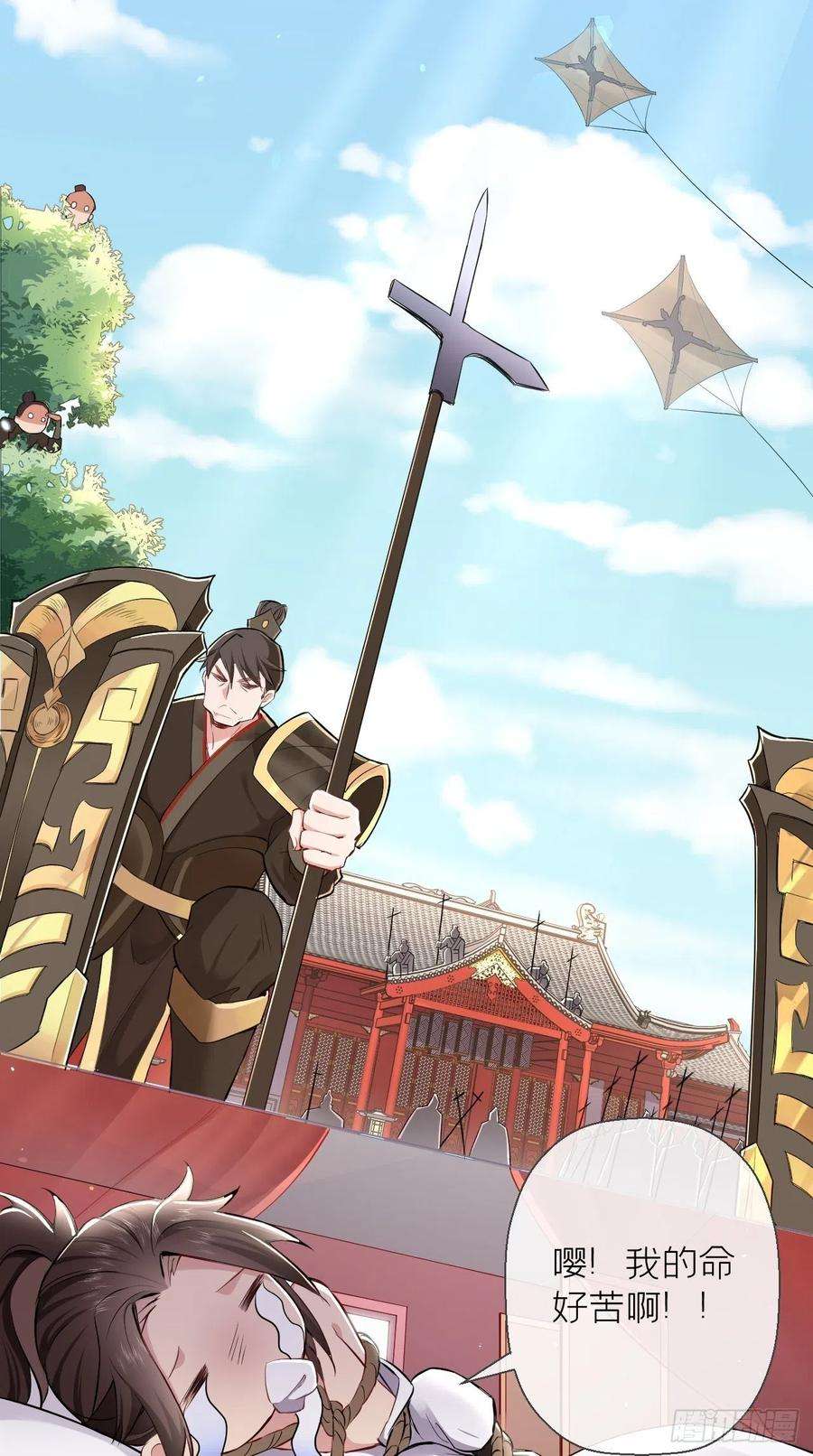 入幕之臣3话 求夏侯川童年阴影面积