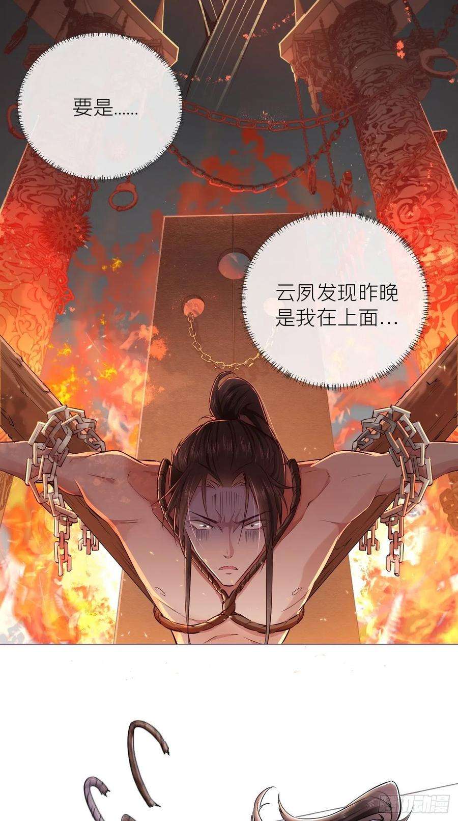 入幕之臣3话 求夏侯川童年阴影面积