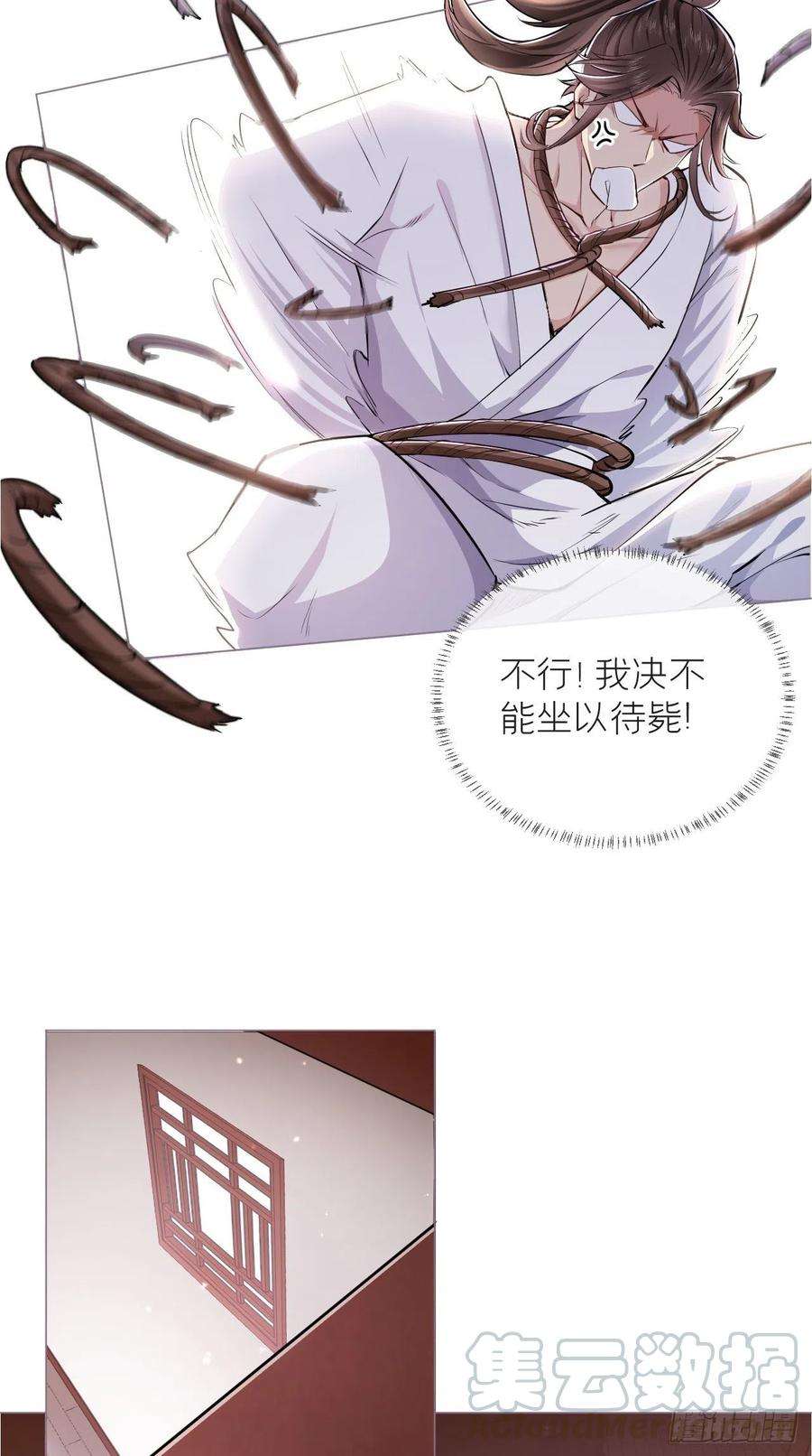 入幕之臣3话 求夏侯川童年阴影面积