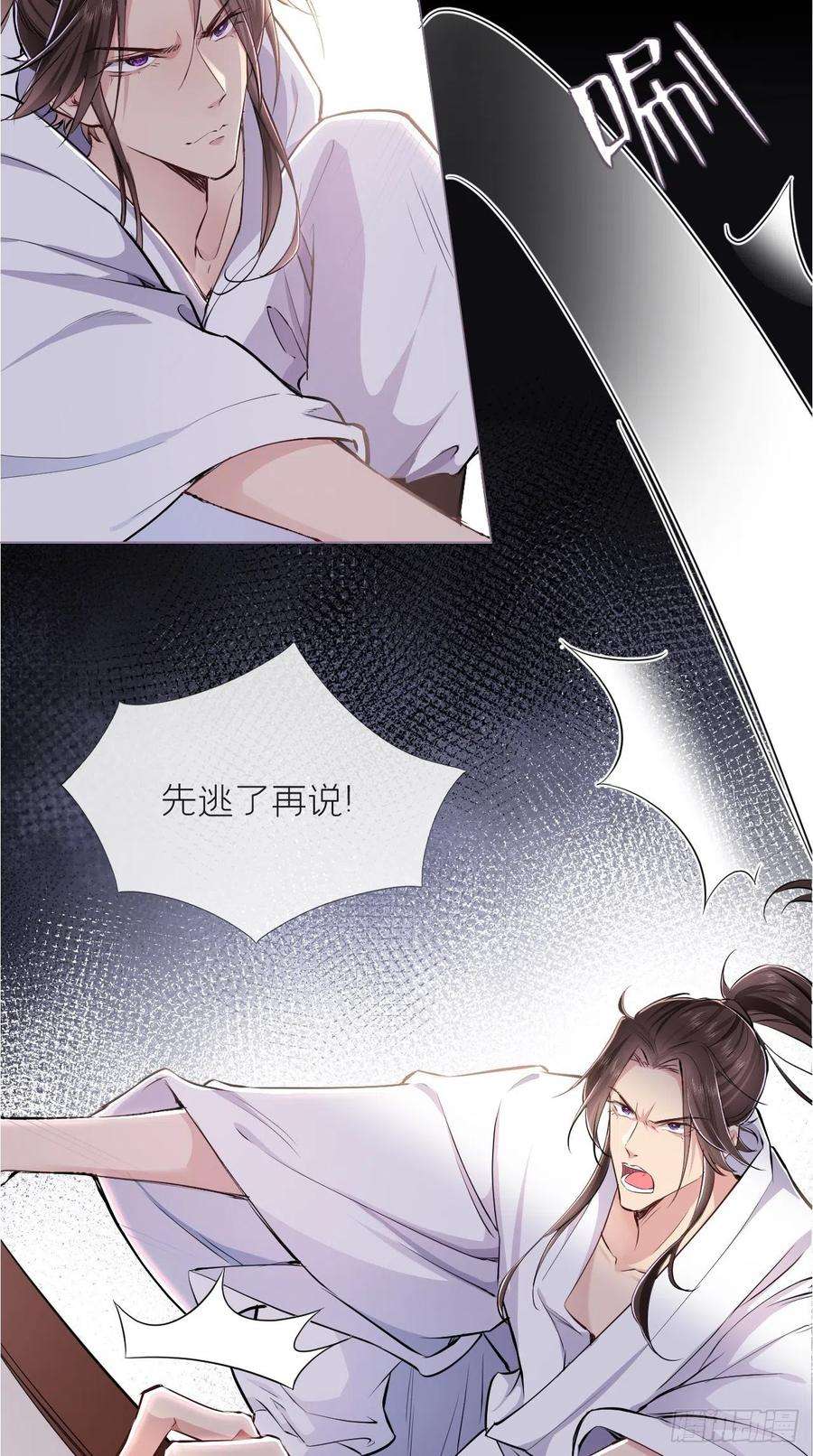 入幕之臣3话 求夏侯川童年阴影面积