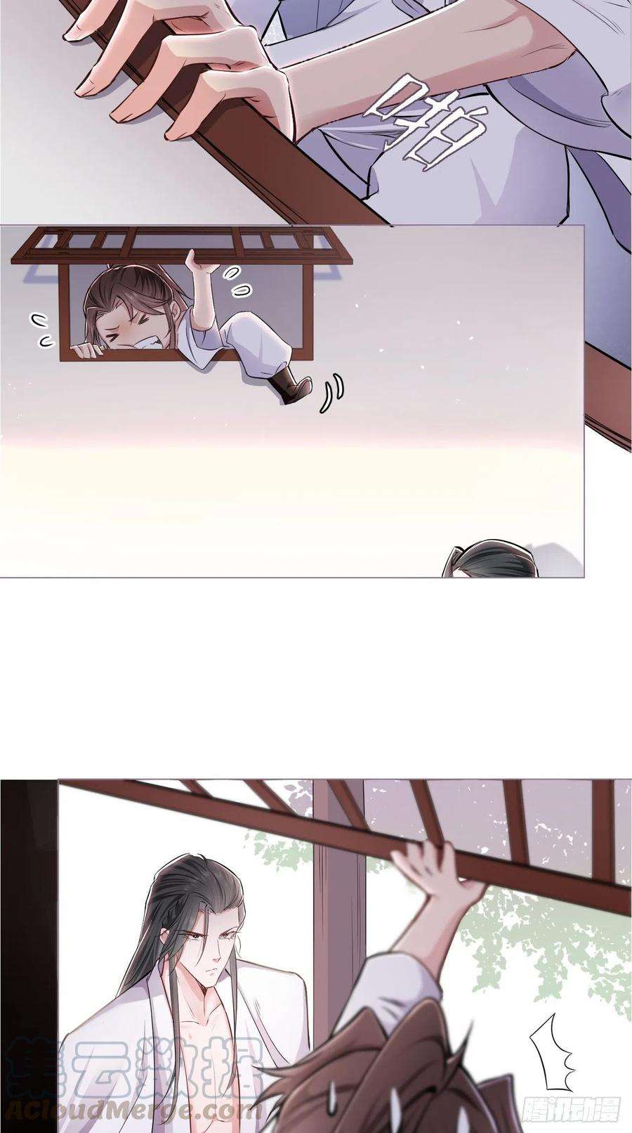 入幕之臣3话 求夏侯川童年阴影面积