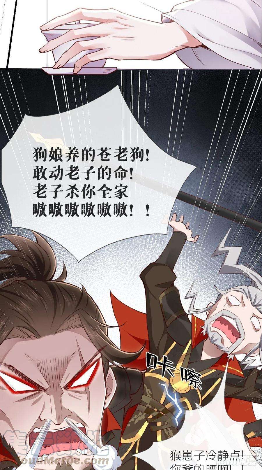 入幕之臣3话 求夏侯川童年阴影面积