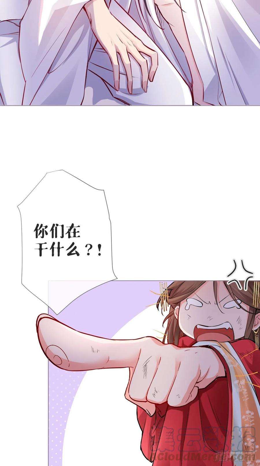 入幕之臣4话 川川子，站起来！！