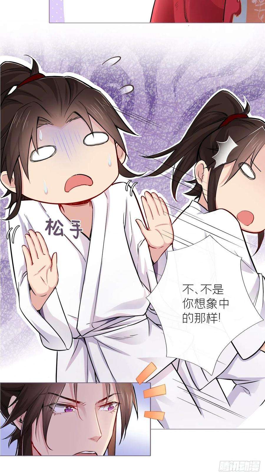 入幕之臣4话 川川子，站起来！！