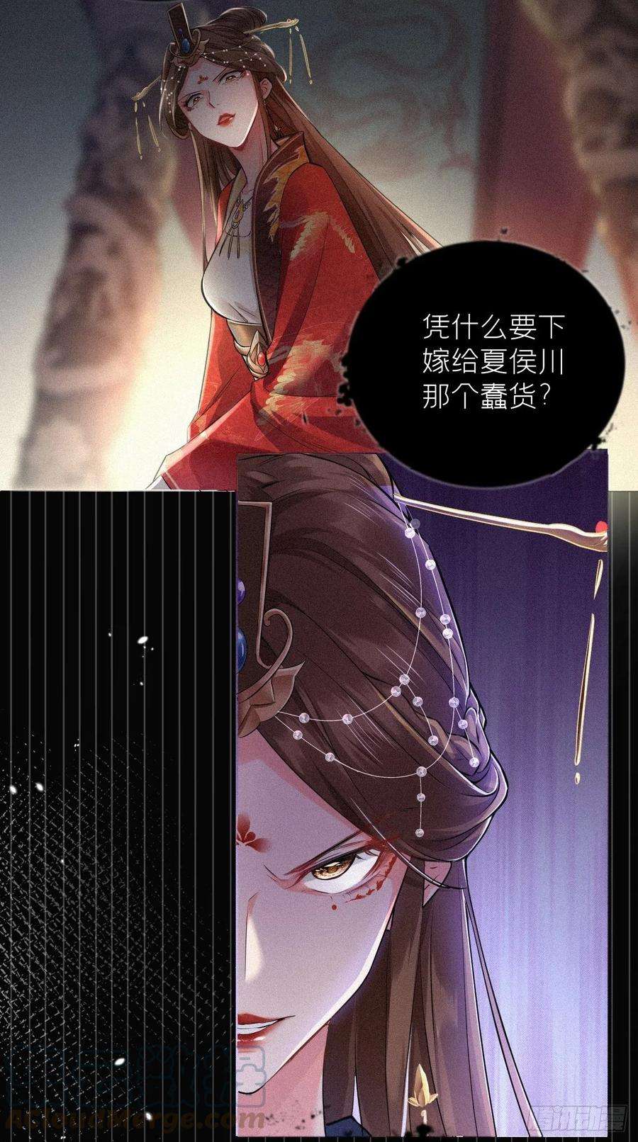 入幕之臣5话 云·茶艺大师·夙