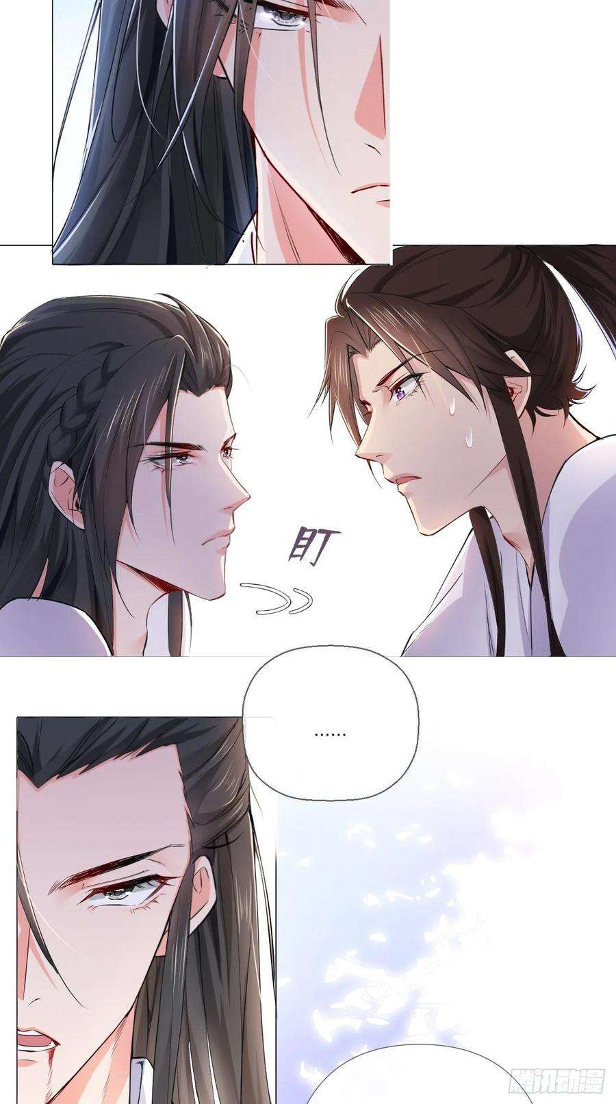 入幕之臣5话 云·茶艺大师·夙