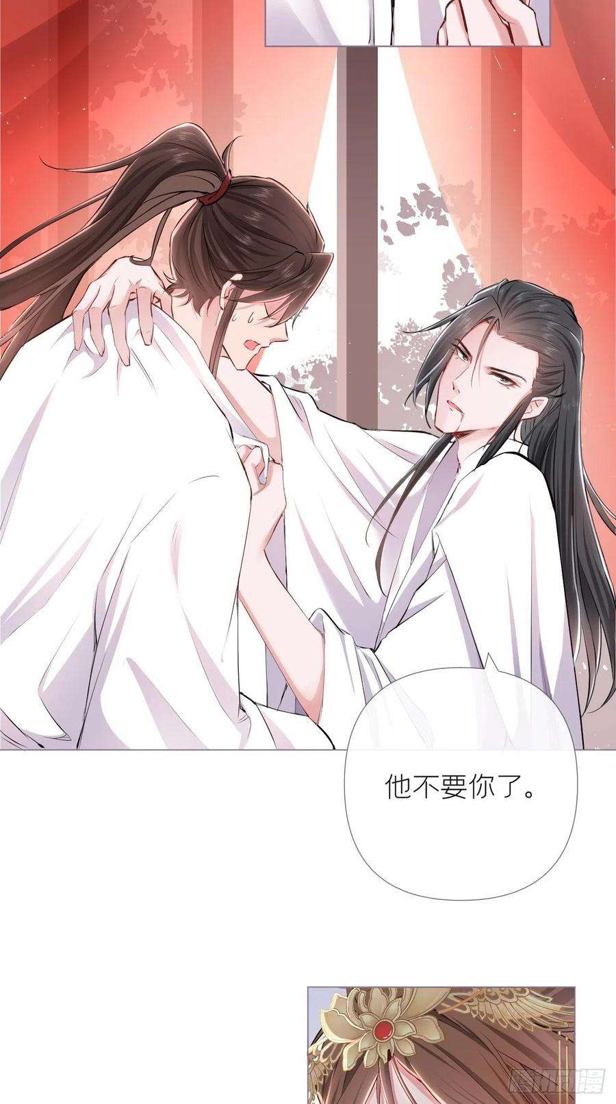入幕之臣5话 云·茶艺大师·夙
