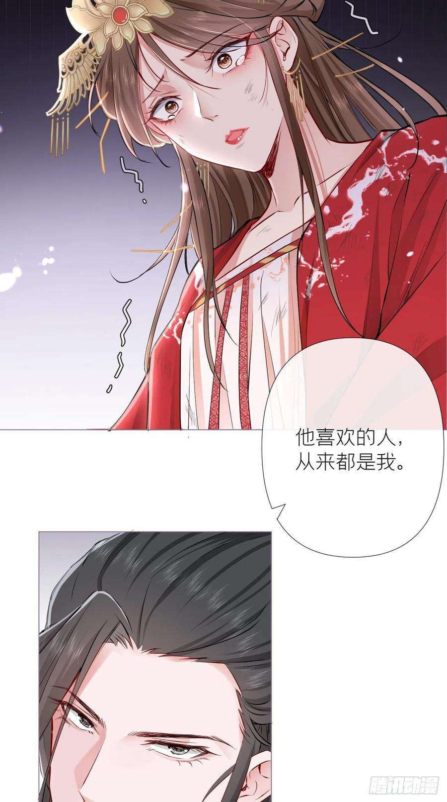 入幕之臣5话 云·茶艺大师·夙