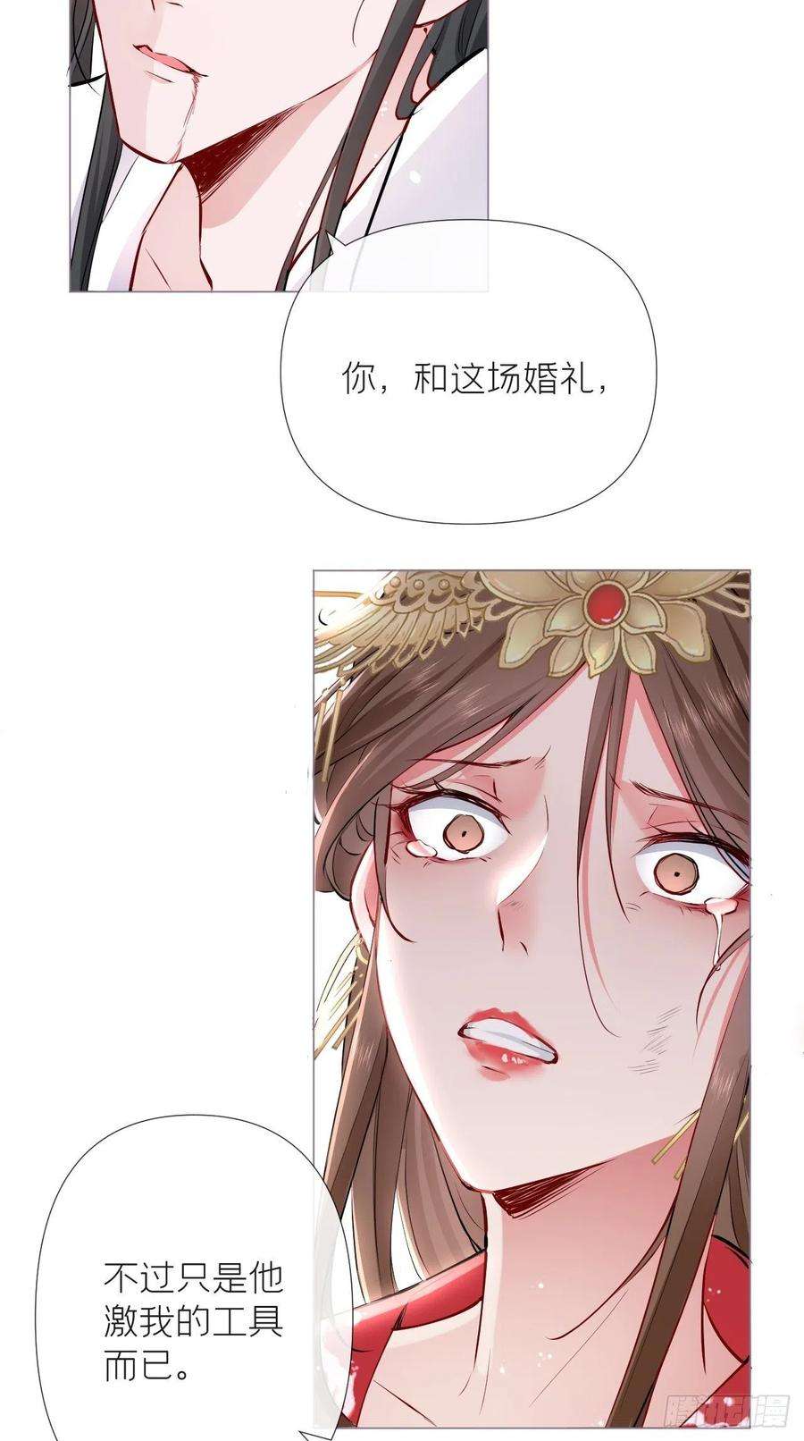 入幕之臣5话 云·茶艺大师·夙