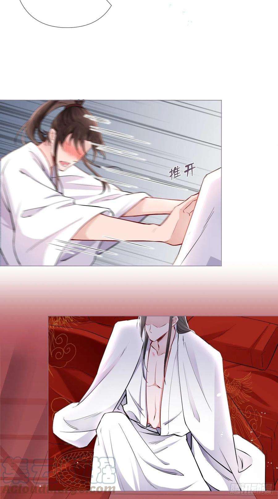 入幕之臣5话 云·茶艺大师·夙