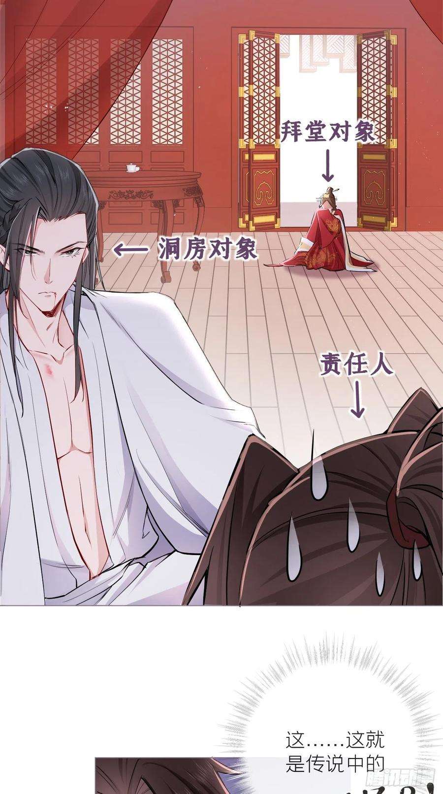 入幕之臣5话 云·茶艺大师·夙