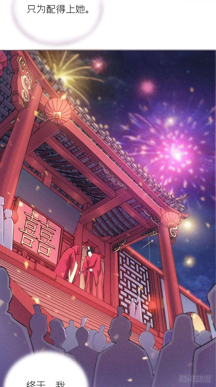 入幕之臣5话 云·茶艺大师·夙