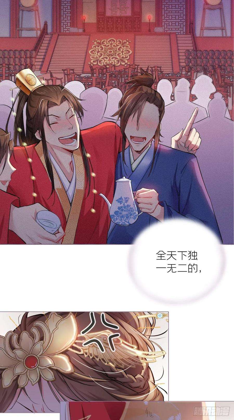 入幕之臣5话 云·茶艺大师·夙