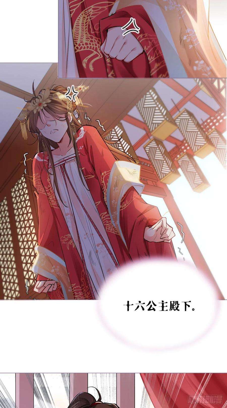 入幕之臣5话 云·茶艺大师·夙